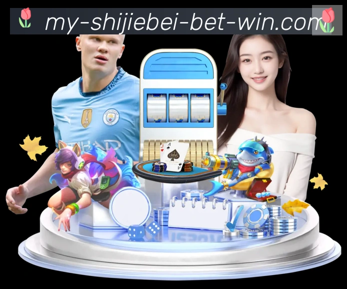 世界杯下注入口APP 体育赛事宣传图